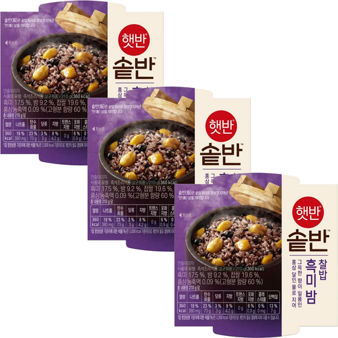 [CJ] 햇반 솥반 흑미밤찰밥210g X 8개, 210g