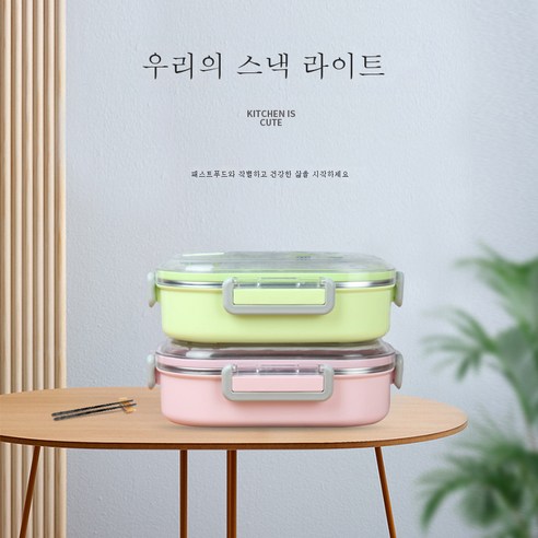 DFMEI 304 스테인리스 분격 도시락 도시락 밀폐 점심 도시락 덮개 도시락, DFMEI 핑크색, DFMEI 일본식 도시락 케이스