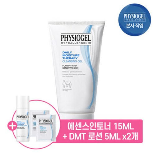[KT알파쇼핑]피지오겔 DMT 클렌징젤 150ML, 1개