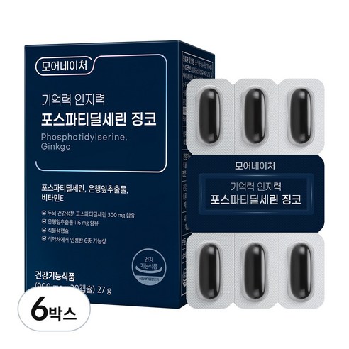 모어네이처 포스파티딜세린 PS 피에스 기억력 인지력, 30정, 6개