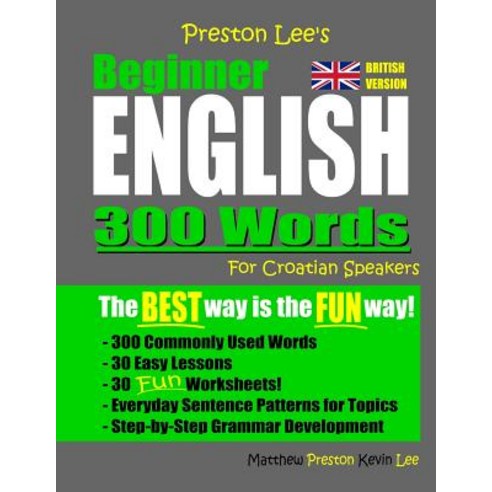 Preston Lee''s Beginner English 300 Words For Croatian Speakers (British Version) Paperback, Independently Published, 9781080847839