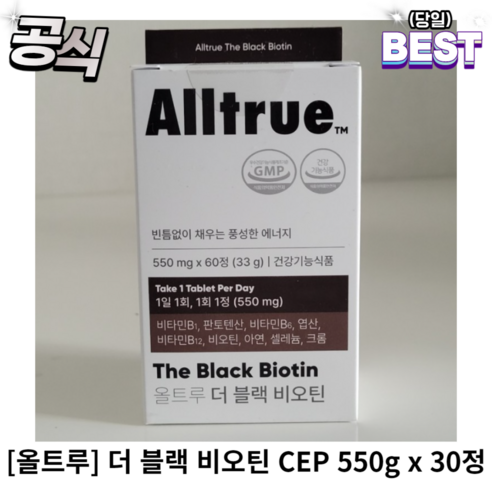 [정품] 올트루 더 블랙 비오틴 CEP 550g x 30정 올트루더블랙비오틴, 1개, 30개