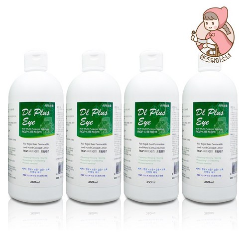 휴먼바이오 디엘플러스아이(DL PLUS EYE) 하드 드림렌즈 보존 세척액 다목적 멀티용액, 360ml, 4개
