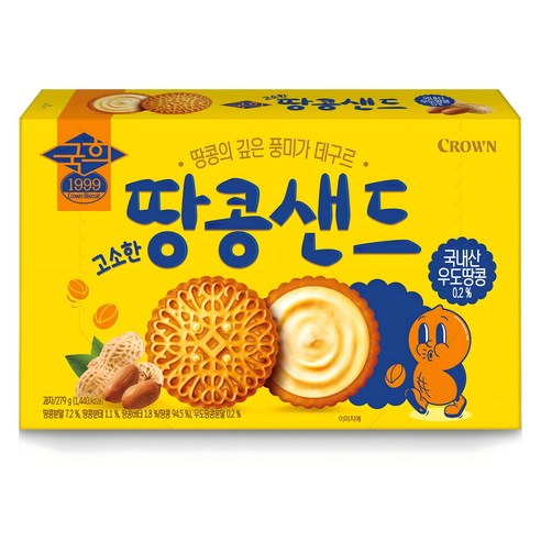 크라운 고소한 땅콩샌드, 279g, 1개 과자/초콜릿/시리얼