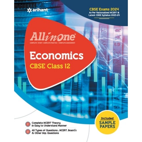 (영문도서) All In One Class 12th Economics for CBSE Exam 2024 Paperback, Arihant Publication India L..., English, 9789350105672
