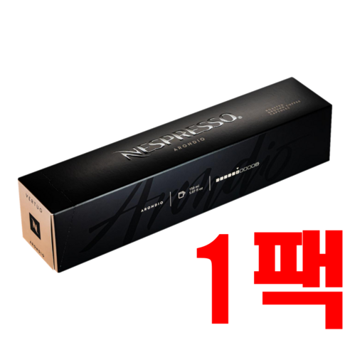 네스프레소 버츄오 캡슐 그랑룽고 아론디오V, 10g, 10개입, 1개