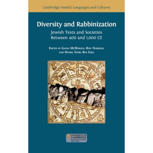 (영문도서) Diversity and Rabbinization: Jewish Texts and Societies between 400 and 1000 CE Hardcover, Open Book Publishers, English, 9781783749942
