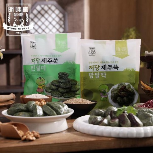 명미당저당떡 명미당 제주쑥 저당떡(50개)