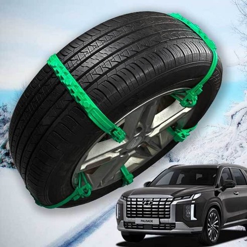 [3개묶음] 더뉴펠리세이드 타이어스노우체인 우레탄 미끄럼방지자동차용 cs0*632Ee, 3개