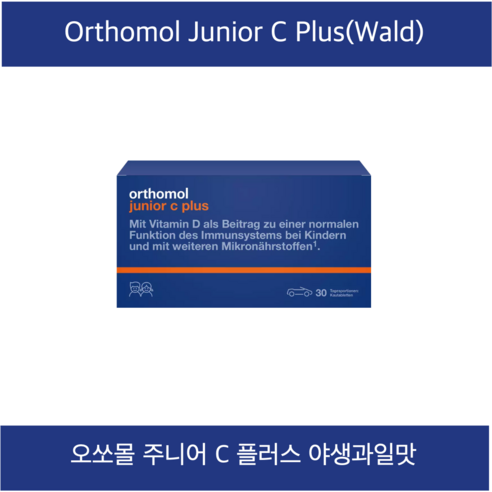 [Orthomol] 오쏘몰 주니어 C plus 태블릿 (30일분), 1개, 오쏘몰 주니어 야생과일맛