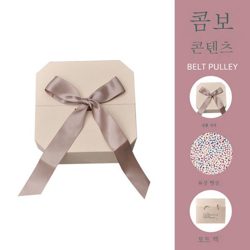ZZJJC 아이디어 생일 선물하기 선물함 선물함 선물함 포장함 ins풍 프리미엄 선물세트, 【팔각】핑크+유성구+기프트백, 팔각트럼 15*15*10cm