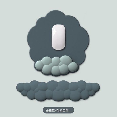 고급 메모리폼 그라데이션 구름 키보드 손받침 실리콘 손목 보호 마우스 패드 사무실 손목 받침대, 솔리드-창령그린[마우스패드+키보드 트레이], 1세트