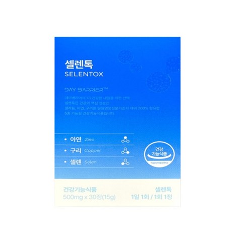 데이배리어 셀렌톡 500mg X 30정 1박스 항산화 셀레늄 아연 구리