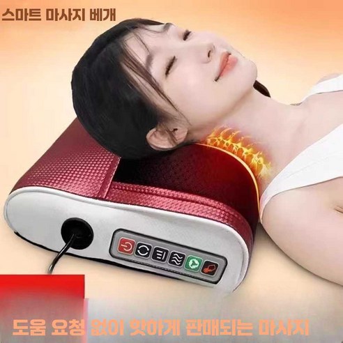 밤마다 뻐근한 목, 개운한 아침을 맞고 싶다면? 넥가드닥터견인기