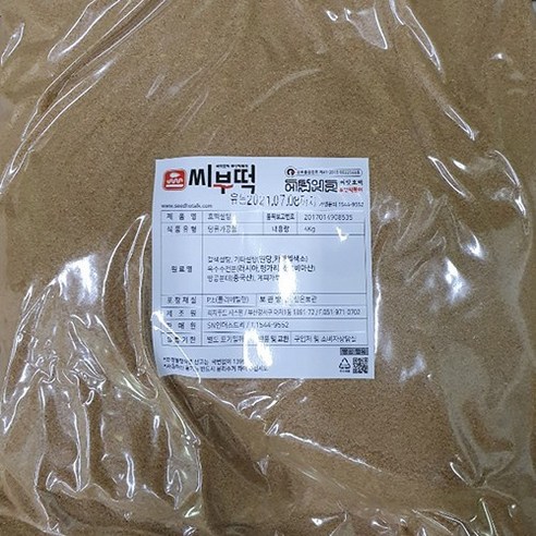 씨앗호떡재료 설탕 4kg, 1개 업소용호떡믹스가루