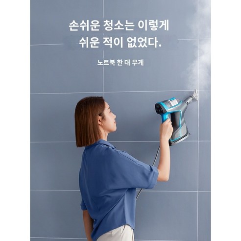 고성능 청소기