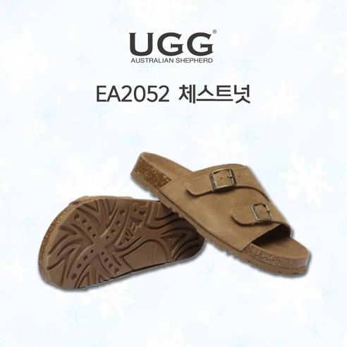 발만 편해도 삶의 질이 달라진다, 에버어그 알렉시스 소가죽 슬리퍼