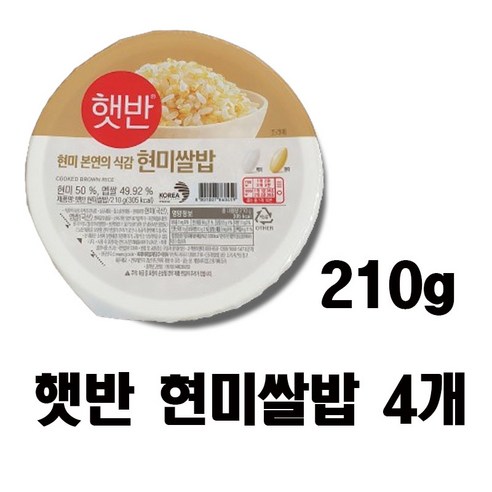 햇반 현미쌀밥 210g 3개