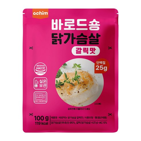 아침 바로드숑 맛있는 실온보관 이지컷 닭가슴살 갈릭 (100g)