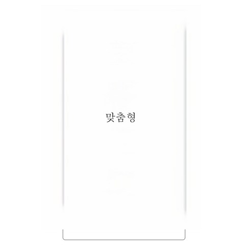 DFMEI 속건 타월 타월 극세사 폴라폴리스 수영 타월 온천가운비치타월, 지도 커스터마이닝, 75*130cm[단면프린트]
