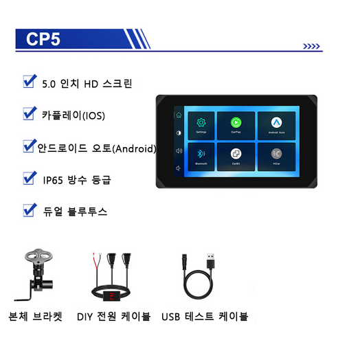 VSYS 오토바이 네비게이션으로 스마트하고 안전한 라이딩을!