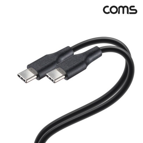 GIH103 USB CC타입 고속 충전 케이블 5A 1m Black 태블릿PC