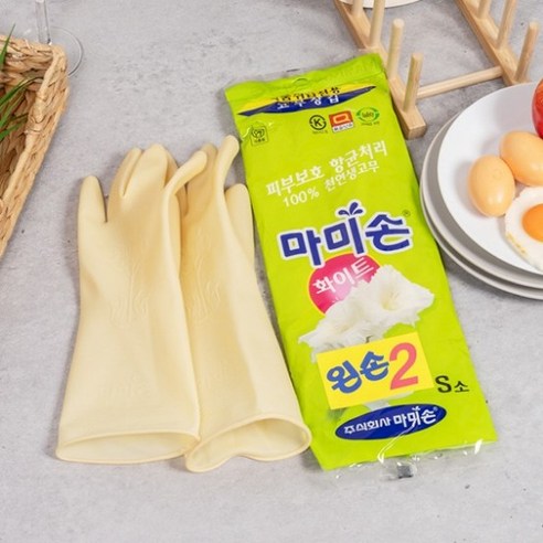 안전하고 편리하며 경제적인 식품전용 고무장갑