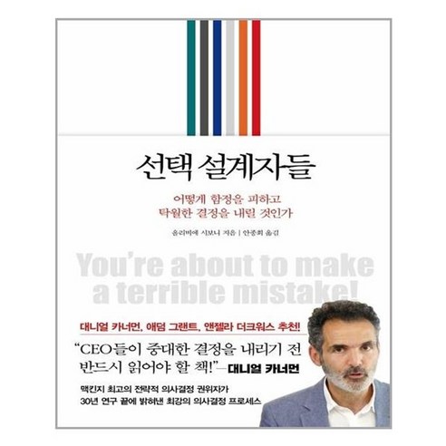 유니오니아시아 선택 설계자들 인플루엔셜, One color | One Size, One color | One Size