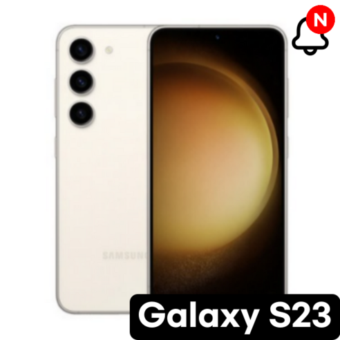 s23울트라자급제 삼성전자 갤럭시 S23 256GB, 크림