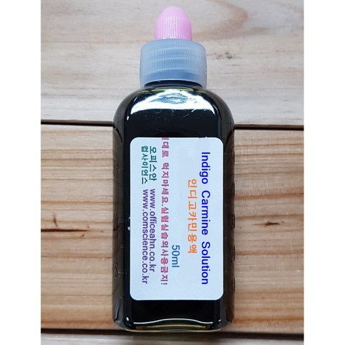 인디고카민용액 Indigo Carmine Solution(C16H8N2Na2O8S2) 화)지시약 [실험시약] - 시약병 | 쿠팡