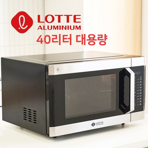 롯데알미늄 대용량 전자레인지 버튼식 40L, LE-4000