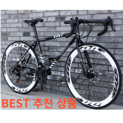 IMY 로드 자전거: 입문자를 위한 완벽한 선택 트렉마돈
