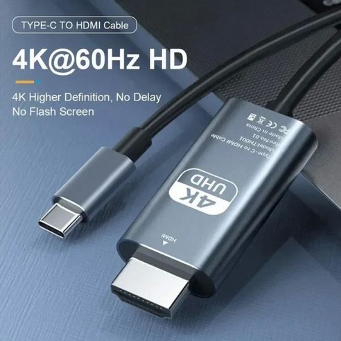 c타입hdmi케이블3m 확장 듀얼모니터 C타입 HDMI 케이블 USB C에서 HD TV 컨버터 어댑터 아이폰 호환 15 에어 노트북용 2M 6.6FT 4K 30Hz 60Hz, 2m 4K 30Hz