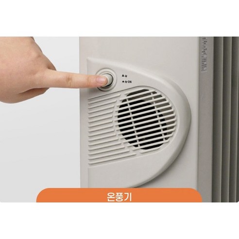 포근한 온기를 집안 가득, 유파 온풍 라디에이터 7핀으로 따뜻한 겨울을 맞이하세요.