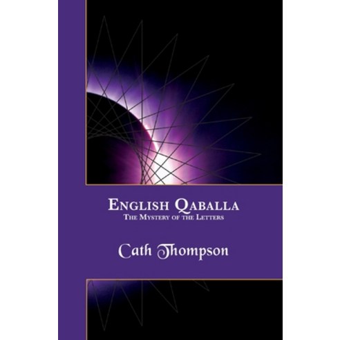 (영문도서) English Qaballa: The Mystery of the Letters: The Mystery of the Letters Hardcover, Hadean Press Limited, 9781915933201
