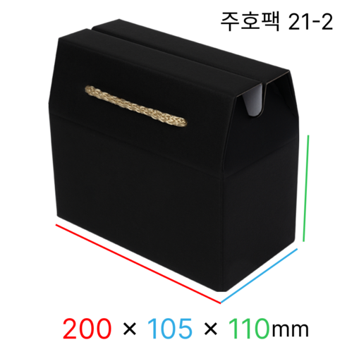 주호팩 끈손잡이 다용도 선물상자 21-2 (200x105x110), 블랙, 10개