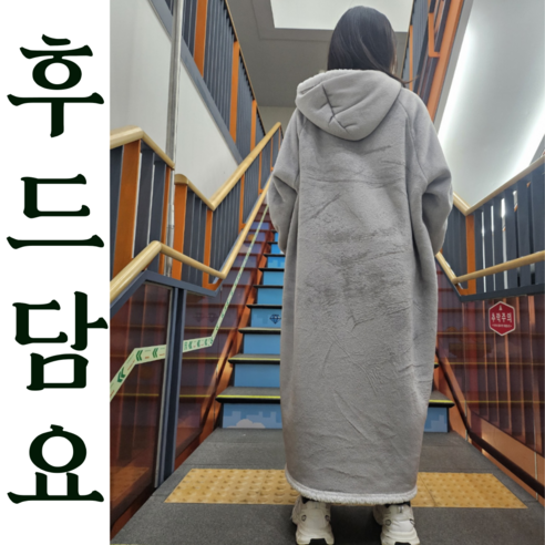 겨울을 따뜻하게 해주는 Perfect Companion