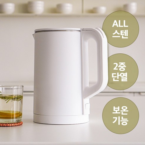 가성비 끝판왕! 스테인리스 무선 전기포트로 완벽한 티타임을!