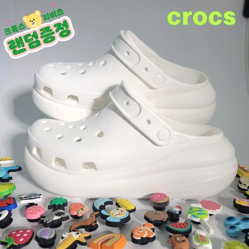[매장직배송] 오늘출발 크록스 코리아 정품 크러쉬 클로그 화이트