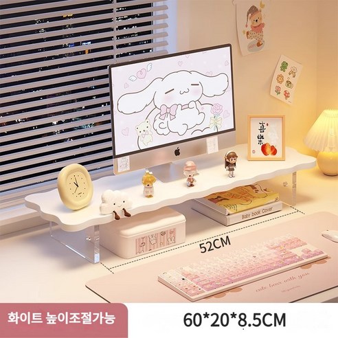 YAPOGI 구름 아크릴 모니터받침대 높이조절 수납선반 가정용 사무실용 컴퓨터받침대, 화이트
