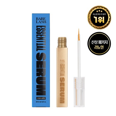 바베래쉬 속눈썹 영양제 Babe Lash Eyelash Serum, 2ML, 1개