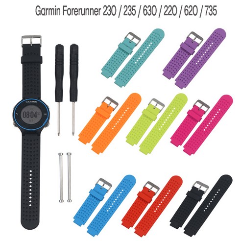 GARMIN Forerunner 가민 포러너 230 235 630 220 620 735 밴드 스트랩 시계줄, 1개