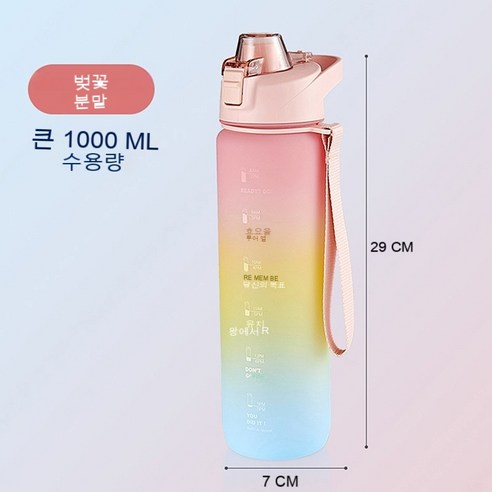 Onllyer 1000ml 대용량 물병 바운스 커버 시간 규모 알림 야외 스포츠 휘트니스에 대 한 휴대용, 하나, 1000ml pink