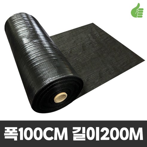 제일부직포 제초매트 80g 폭100cm 길이200m(16kg) 잡초매트 멀칭매트, 1롤