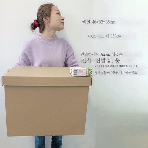 ZZJJC [아이디어 선물함] 선물함 라지 사이즈 간식세트 선물함 선물함, G타입 55L 46*33*36CM, 소가죽지 하드케이스