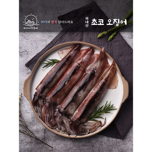 바다에 띄운배 국내산 선상 급랭 초코 오징어 (1.5kg), 1개