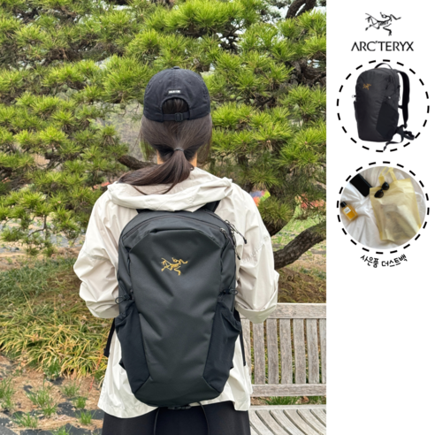 모험의 동반자, 아크테릭스 맨티스 16 백팩