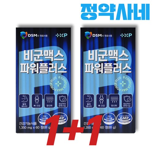 약국판매용 고함량 비타민 비 B군 맥스 활성 비타민B 영양제 종합 비타민제, 2개, 60정