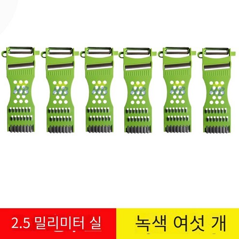 가정용 다기능 야채 커터 강판, 그린 [6]