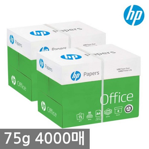 [HP] A4 복사용지(A4용지) 75g 2BOX(4000매)